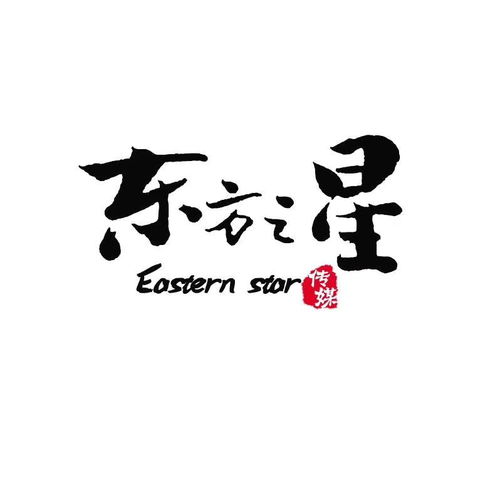 泉州东方之星影视传媒