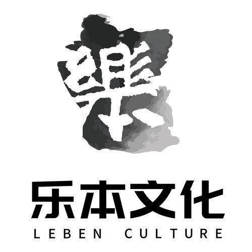 北京乐本影视文化传媒
